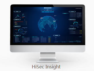 HiSec Insight安全态势感知系统